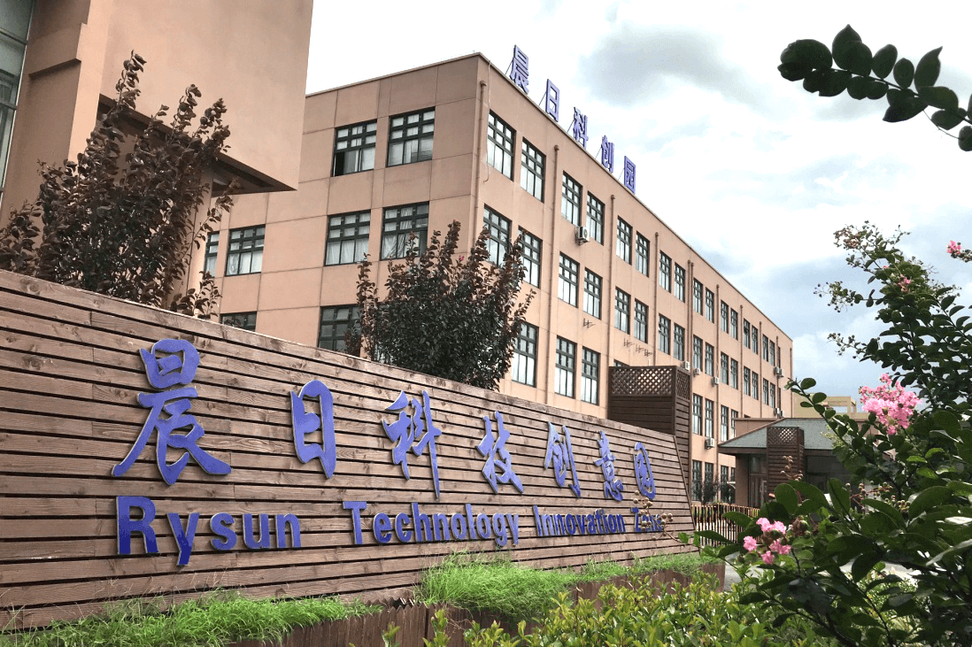 Pharzen Science and Technology(Shanghai) Co., Ltd.