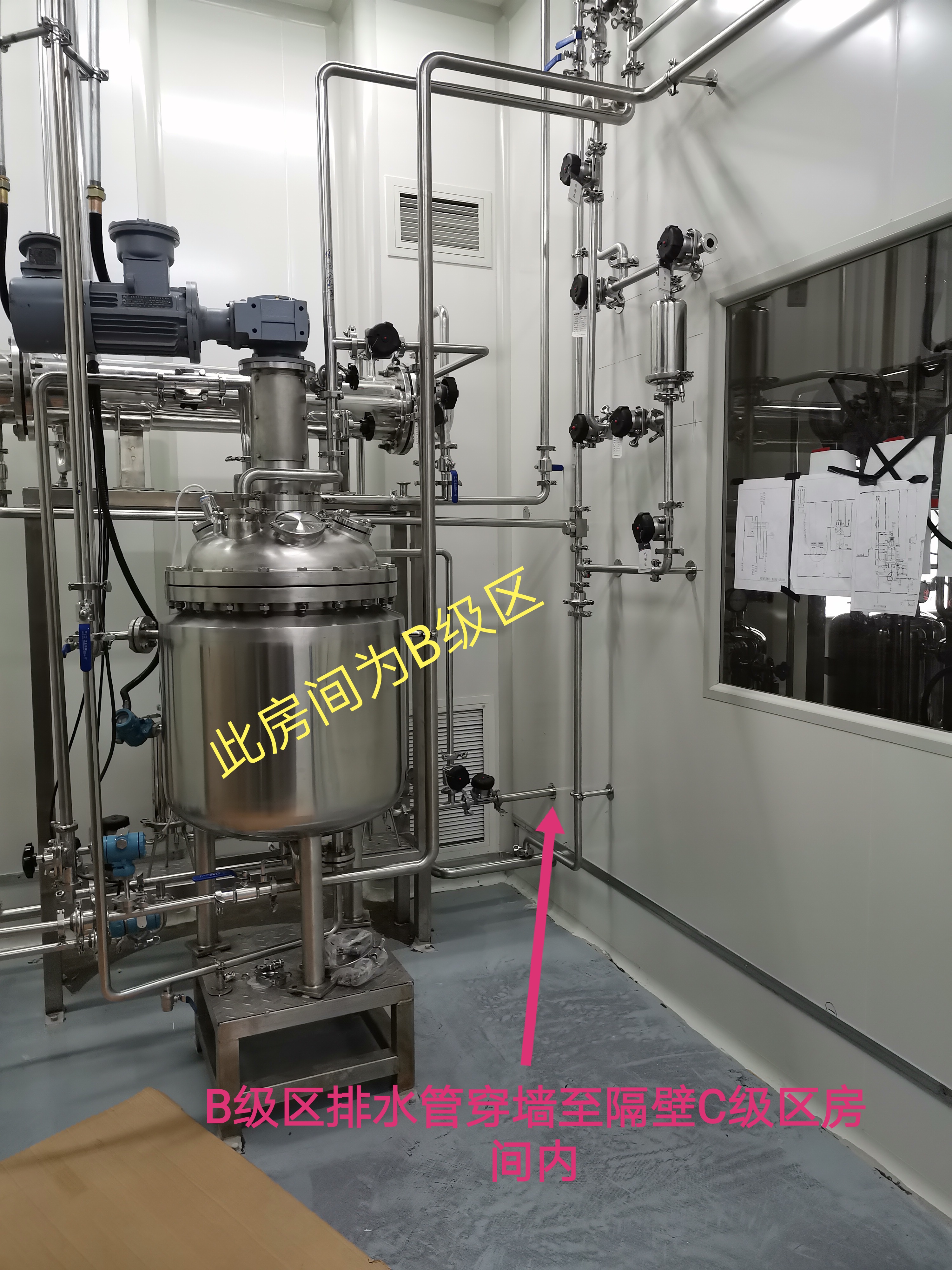 UPGRADING AND REVAMPING OF CHEMICAL SYNTHESIS LINE